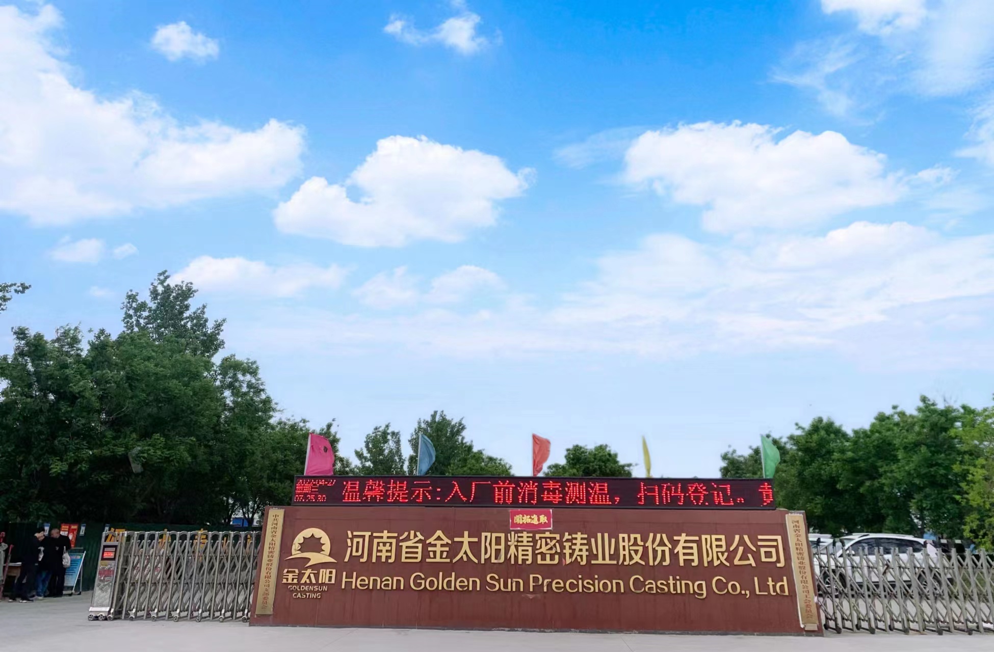 數(shù)控機床未來12大發(fā)展趨勢！