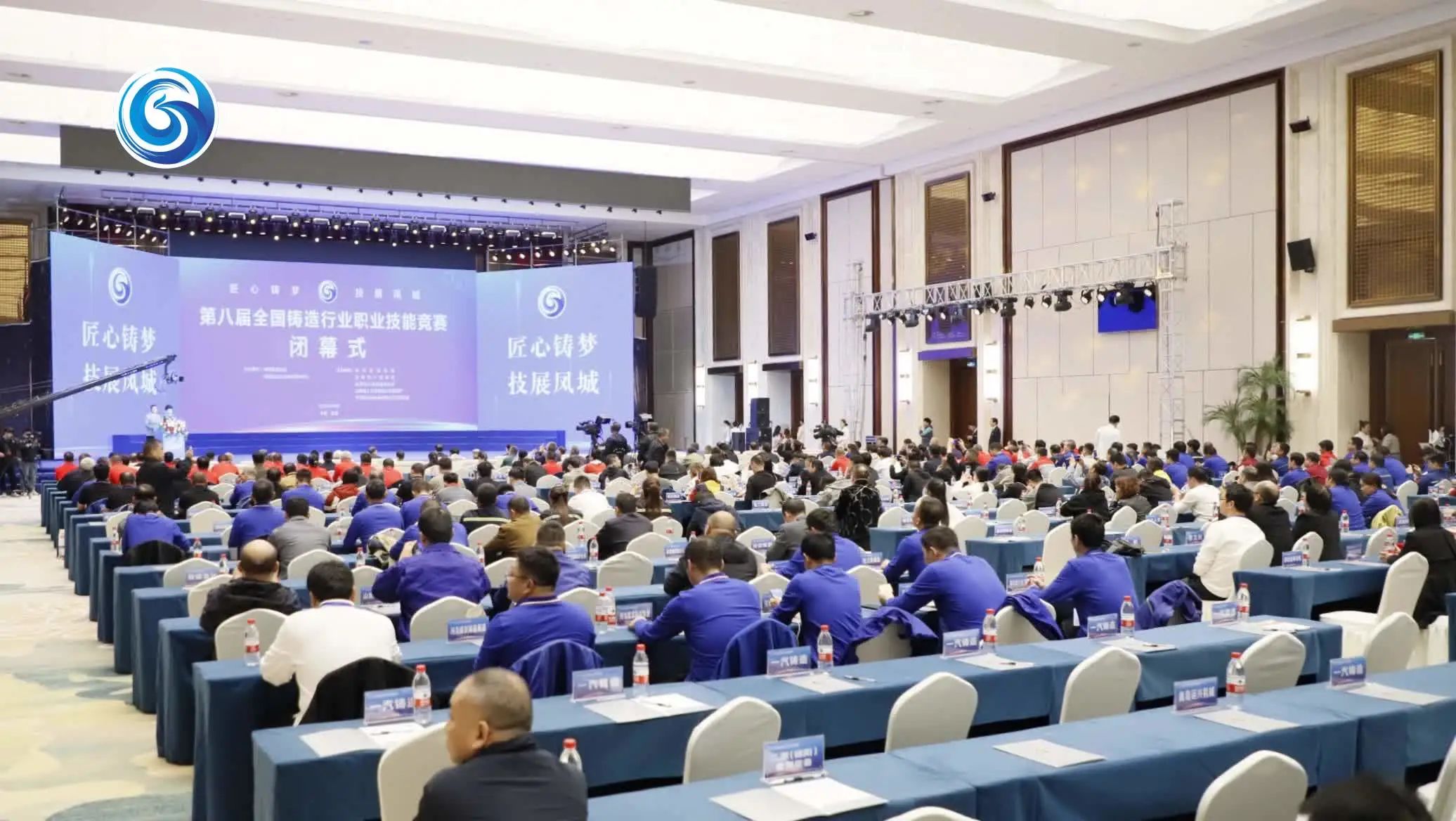 我公司員工張繼朋、張學(xué)魁在全國鑄造行業(yè)職業(yè)技能競(jìng)賽熔煉工決賽中取得優(yōu)yi成績(jī)