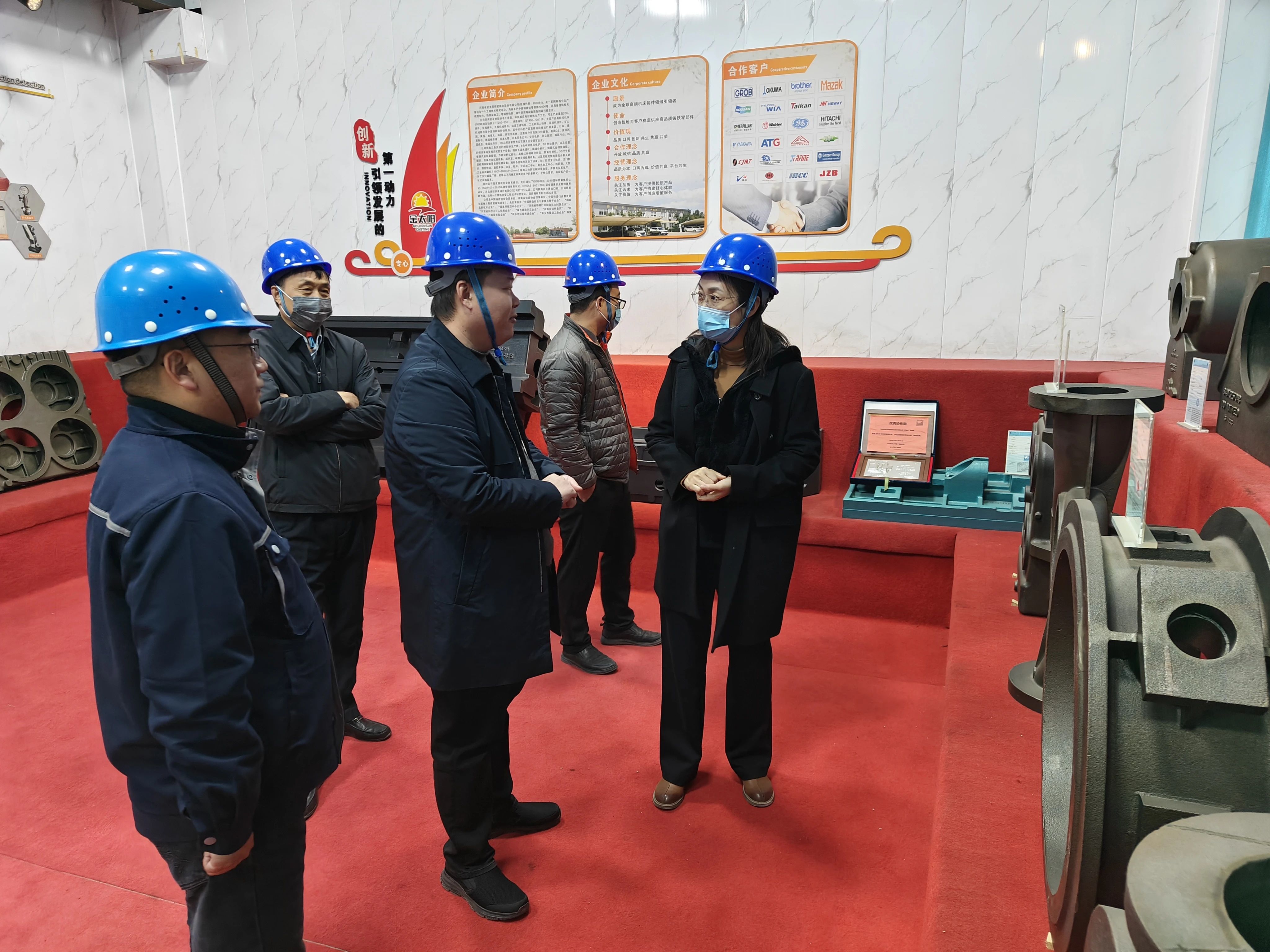 延津縣委常委、常務(wù)副縣長鞏紅敏蒞臨金太陽鑄業(yè)調(diào)研指導(dǎo)工作