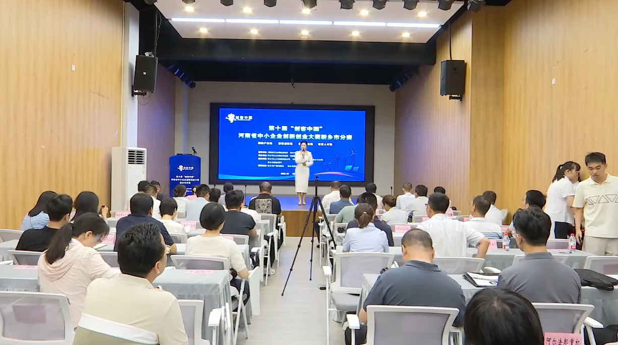 金太陽(yáng)精密鑄業(yè)榮獲 “創(chuàng)客中國(guó)” 新鄉(xiāng)分賽三等獎(jiǎng)，成功晉級(jí)河南省賽?